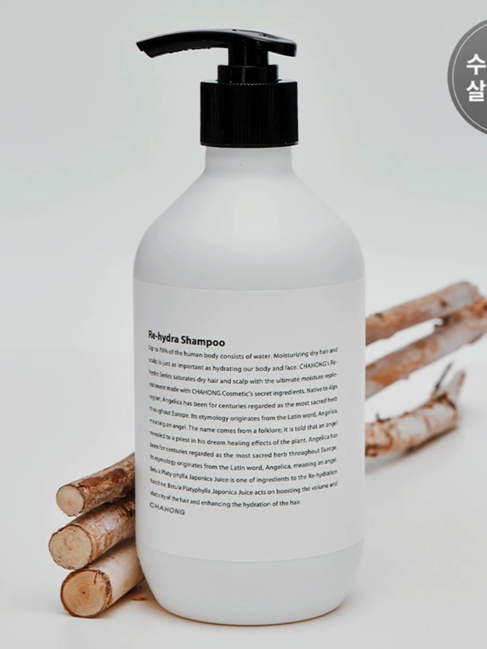 Chahong Re-hydra Shampoo - 500mL